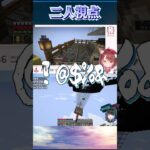 マイクラの映画を見に行くのがめちゃくちゃショックな群青ロマン【VTuver切り抜き/花ノ木まる/ゆにれいど！】