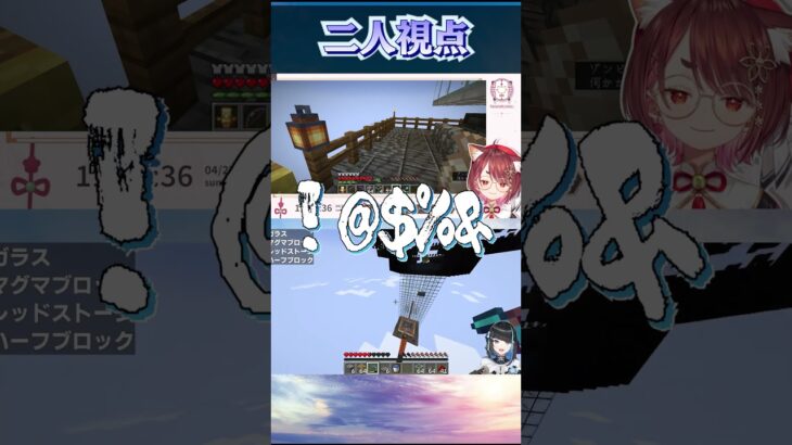 マイクラの映画を見に行くのがめちゃくちゃショックな群青ロマン【VTuver切り抜き/花ノ木まる/ゆにれいど！】