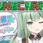 【#マインクラフト】家を建てたい、のんびりマイクラ【#Vtuber/涼矢ゆみめ】
