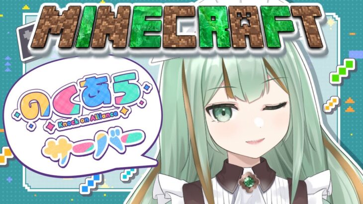 【#マインクラフト】家を建てたい、のんびりマイクラ【#Vtuber/涼矢ゆみめ】