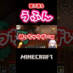【マイクラ】建築中に出た咳払いのクセが強すぎるVtuber #shorts #vtuber #minecraft #マインクラフト #マイクラ #切り抜き