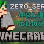 [#マイクラ /#縦型配信 ] 防具にエンチャントしたい #ZERO_SERVER