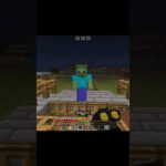 Zombie Was Scared Of Gun 💀 #minecraft #meme #shorts