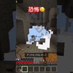 cubecraft怖いな🫨#minecraft #マイクラ #マインクラフト
