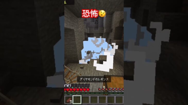 cubecraft怖いな🫨#minecraft #マイクラ #マインクラフト