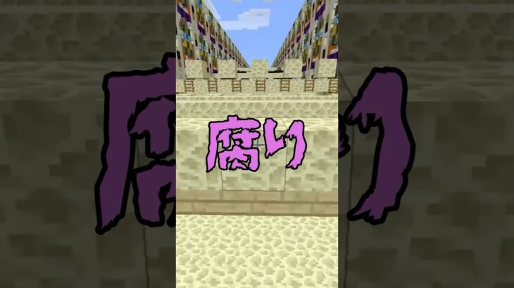 求めてくるのかぁ #マイクラ #マイクラ実況 #マイクラアスレを広めよう #トタケケ #fyp