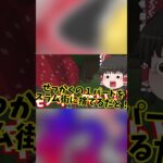 【終末】七秒マイクラパート４１～４５までの総集編！！ #マイクラ #games #ゆっくり実況