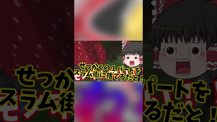 【終末】七秒マイクラパート４１～４５までの総集編！！ #マイクラ #games #ゆっくり実況