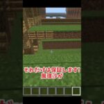 【マイクラ】できたら天才!!この動画が終わるまで息を止めてみて!![high school monster]#minecraft #shorts #マイクラ#ゆっくり実況 #マインクラフト