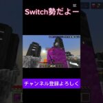 死にたくねぇ！#マイクラ #hive