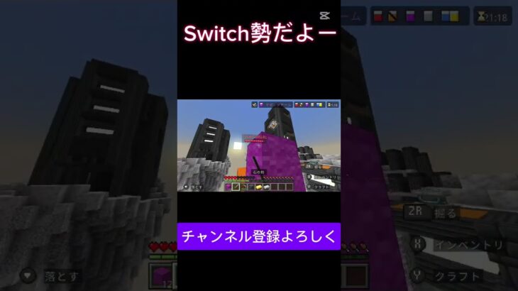 死にたくねぇ！#マイクラ #hive