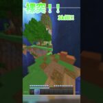 【hive】脳筋突撃は最高！！！ #hive #マイクラ #pvp