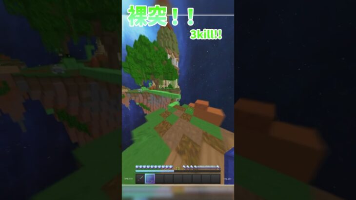 【hive】脳筋突撃は最高！！！ #hive #マイクラ #pvp