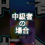 エンパの使い方の違い#hive #hiveskywars #マイクラ #マインクラフト #minecraft #switch勢 #ゆっくり実況 #pvp #shorts #short #バズれ