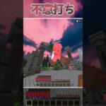 フレンドください #マイクラ #hive #minecraft