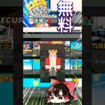 無料スキン紹介！#hive #マイクラ #マインクラフト #minecraft ＃Switch＃プレステ#minecraft #ゆっくり実況 ＃有益#shorts #short #pvp #まいくら