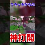 【マイクラ統合版】神打開 #マイクラ #hiveskywars #野獣先輩