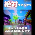 そんな簡単には負けんよ！#マイクラ #hiveskywars #hive #hive最弱 #switch勢 #バズれ
