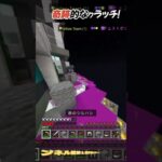 このあとは無事負けました#スイッチ勢 #マイクラ #マインクラフト #hiveskywars #hive #minecraft #ゲーム #まいくら