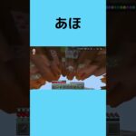 えー楽しいなあああ #マイクラ #hiveskywars #minecraft #マインクラフト #実況 #hiveサーバー