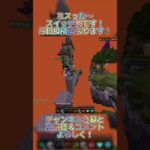 ミスってもエンパクラッチ！ #マイクラ #hiveskywars #minecraft #マインクラフト #switch勢 #まいくら #hive #shorts