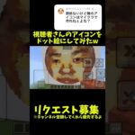 #https #edit #マイクラ #10月21日 #music #マインクラフト #ポーランドボール #ゆっくり実況 #最強チャージャー #映画