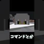 コマンドにハマってる【いかマスターikamaster】#shorts
