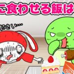 【コント】頭が狂ってる節約家と過ごした結果ｗｗ　(マイッキー声真似・まいぜん・maizen・アニメ）