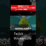 【無料版マイクラ】低予算ワールドでサバイバルした結果、とんでもない展開に…！#minecraft #マイクラ #マインクラフト #実況