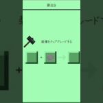 マイクラで家紹介してみた。 #minecraft #マイクラ #マインクラフト #ゲーム