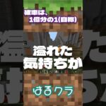 【マイクラ】火打ち石二連続出た#マイクラ #マインクラフト #minecraft #低確率#ゲーム
