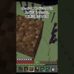音源絶対服従マイクラ #マイクラ #明日の私に幸あれ #minecraft #エンドラ討伐