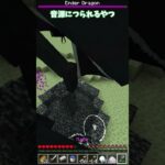 【マイクラ】音源につられるやつｗｗｗ #minecraft #マイクラ