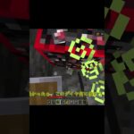 マイクラ初心者あるある！サトウキビゲームズ！ #サトウキビゲームズ #マイクラ #マインクラフト #minecraft #初心者あるある