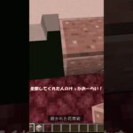 マイクラ○○した人のけっかおーらい  #マイクラ #minecraft #けっかおらーい