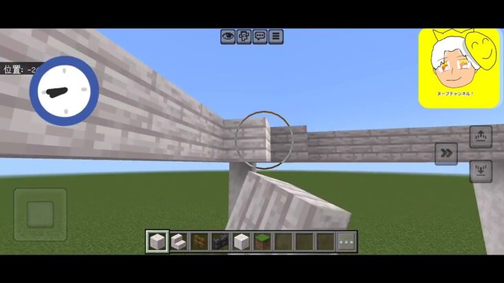 マイクラで上手な家の作り方紹介#minecraft #マインクラフト