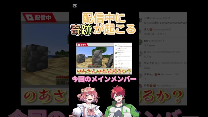 のあさんからオーラがでてる?! #マイクラ #minecraft #カラフルピーチ #からぴち