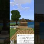 マイクラマジで使えるウインドチャージ神コマンド#将棋 #マイクラコマンド #マイクラ #マイクラ統合版 #マインクラフト #テレパシ #コマンド #minecraft #まいくら #ゆっくり実況