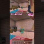 これはまことにいかんであります。 #マイクラ #マインクラフト #minecraft #ゲーム実況 #ゲーム実況者 #とんこつくん#スペさん #澤部 #イテテ