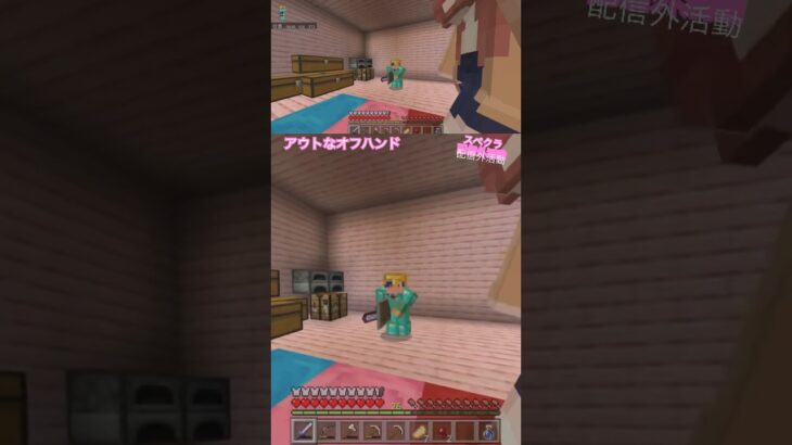 これはまことにいかんであります。 #マイクラ #マインクラフト #minecraft #ゲーム実況 #ゲーム実況者 #とんこつくん#スペさん #澤部 #イテテ