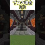 【マイクラ】エンド要塞バイト【ゆっくり実況】 #マイクラ #マインクラフト#ゆっくり実況 #minecraft #まいくら #ゲーム #実況