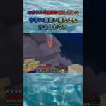 逆に運良い#minecraft #マイクラ