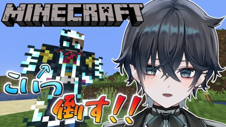 【 #minecraft 】ウィリアラーニャは自分で魔法を作ってみたい！【 ウィリア・ラーニャ 】