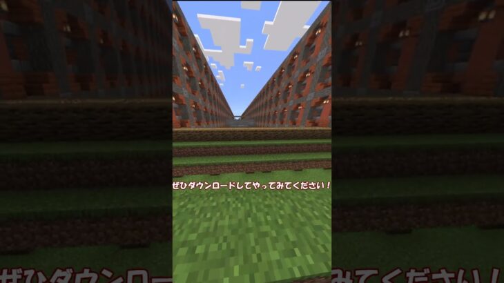 マイクラミスしたら即終わるアスレチック  #minecraft  #マイクラ