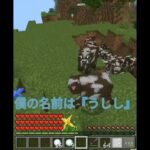 #マイクラ #マインクラフト #まいんくらふと #ゆっくり実況 #minecraft #実況 #まいくら #茶番