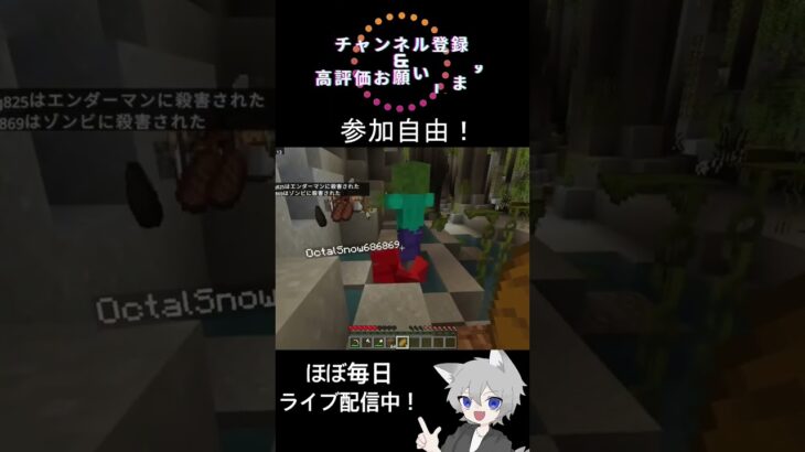 マイクラ事故現場  #マインクラフト  #ライブ配信  #参加型  #minecraft #マイクラ