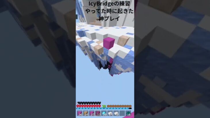 #マイクラ #minecraft #さつき #ゲーム