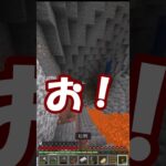 マイクラハードコア実況２  #マイクラ #minecraft