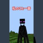 今年の運使い切った者の末路 #マイクラ #minecraft