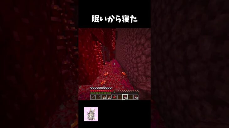 チャットのとこは見ないでね(–;)#ショート #マイクラ #minecraft